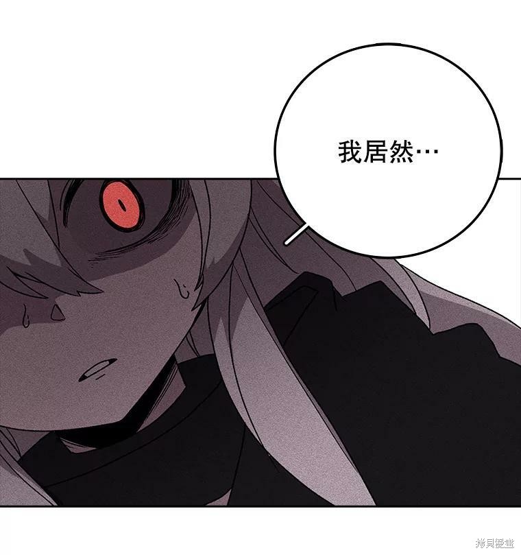 《时间静止的房子》漫画最新章节第5话免费下拉式在线观看章节第【122】张图片