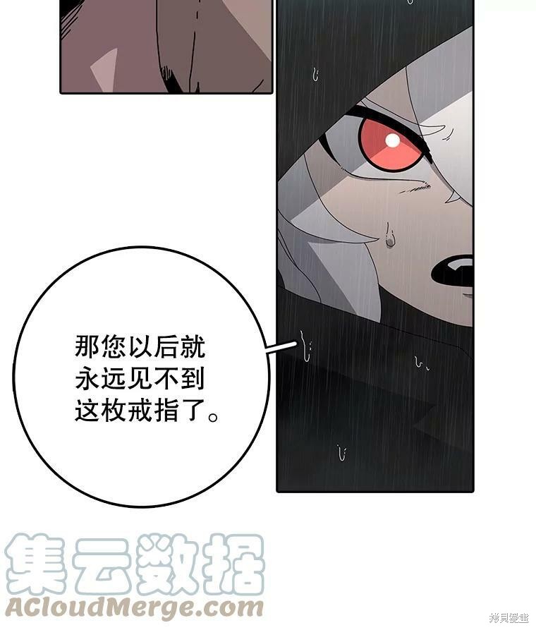 《时间静止的房子》漫画最新章节第3话免费下拉式在线观看章节第【92】张图片