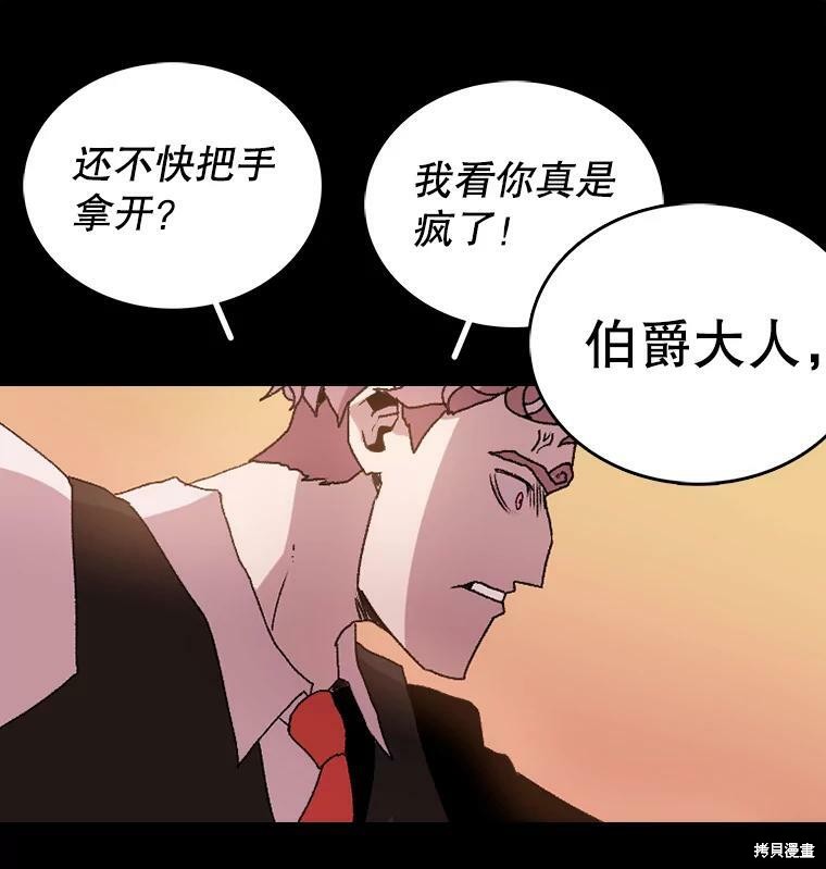 《时间静止的房子》漫画最新章节第1话免费下拉式在线观看章节第【39】张图片