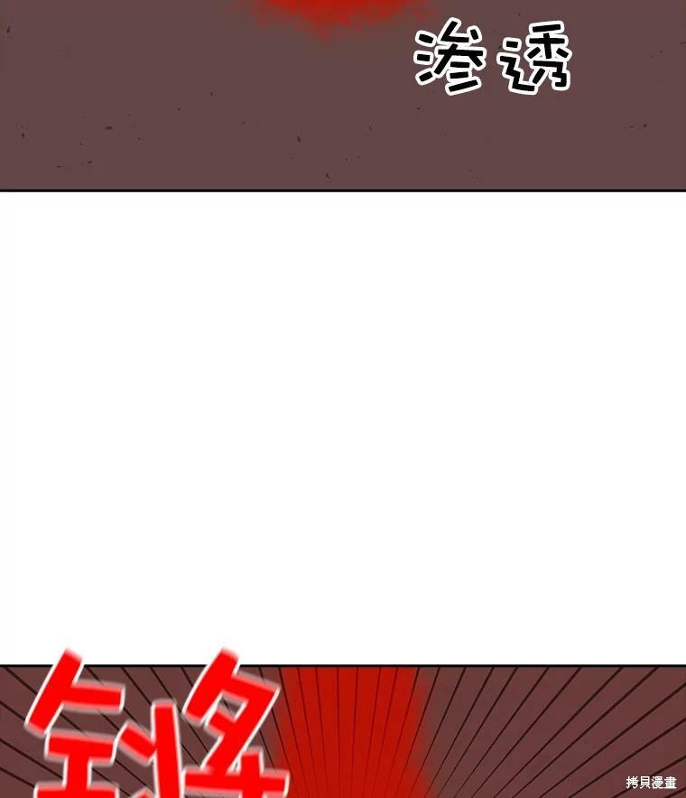 《时间静止的房子》漫画最新章节第5话免费下拉式在线观看章节第【65】张图片