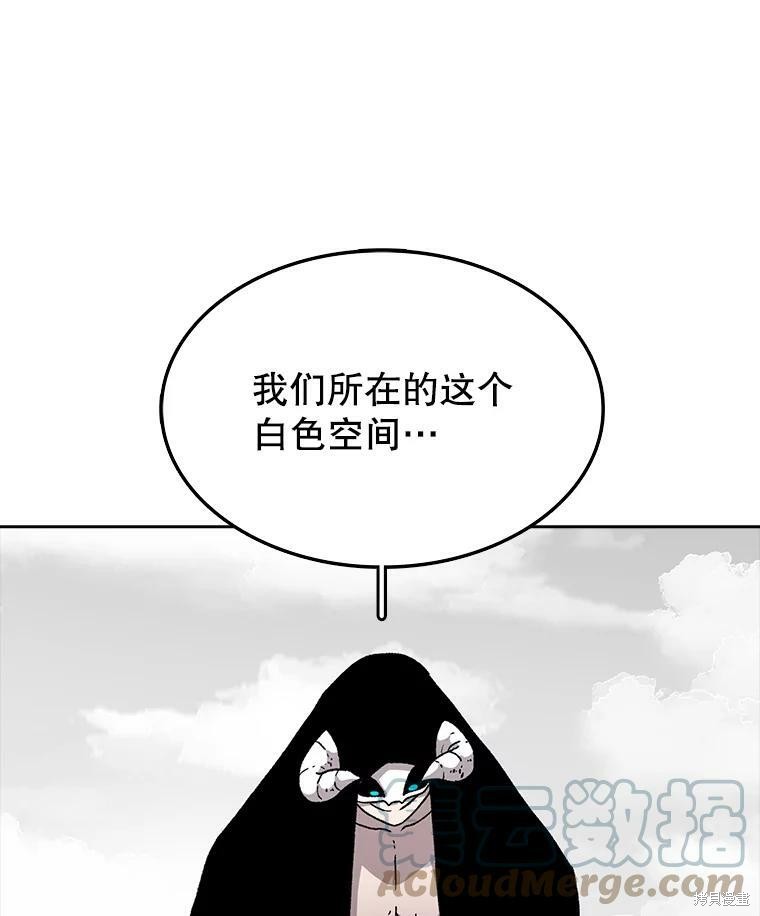 《时间静止的房子》漫画最新章节第5话免费下拉式在线观看章节第【96】张图片