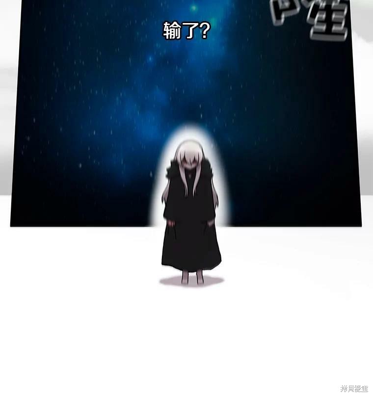 《时间静止的房子》漫画最新章节第5话免费下拉式在线观看章节第【125】张图片