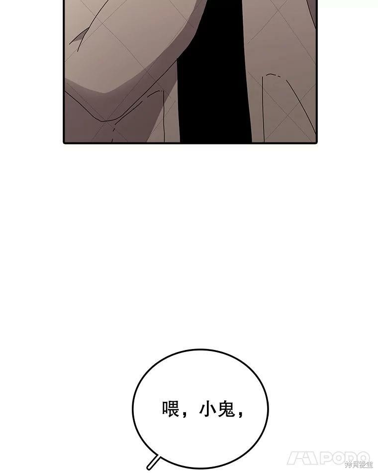 《时间静止的房子》漫画最新章节第3话免费下拉式在线观看章节第【27】张图片