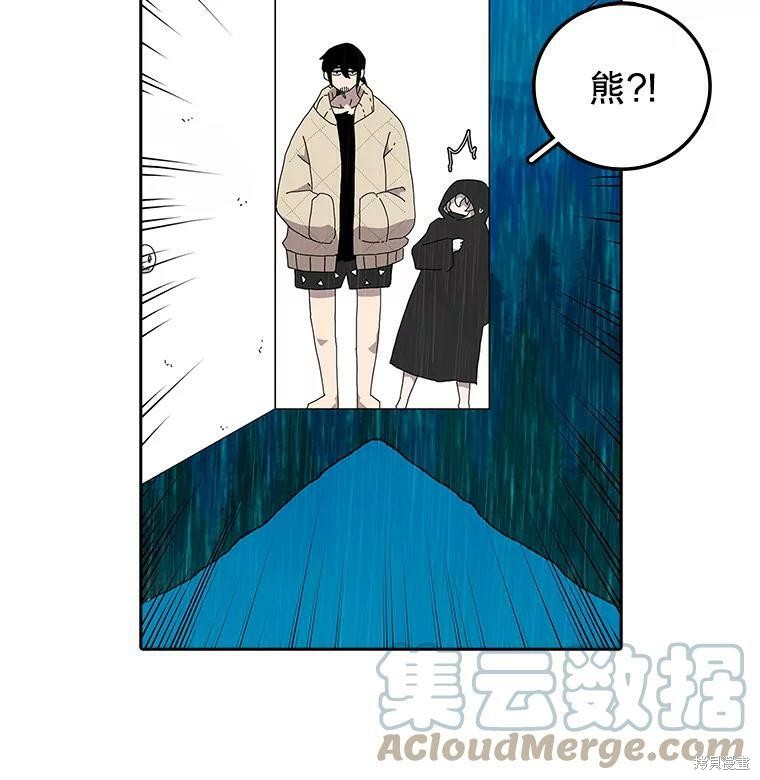 《时间静止的房子》漫画最新章节第3话免费下拉式在线观看章节第【44】张图片