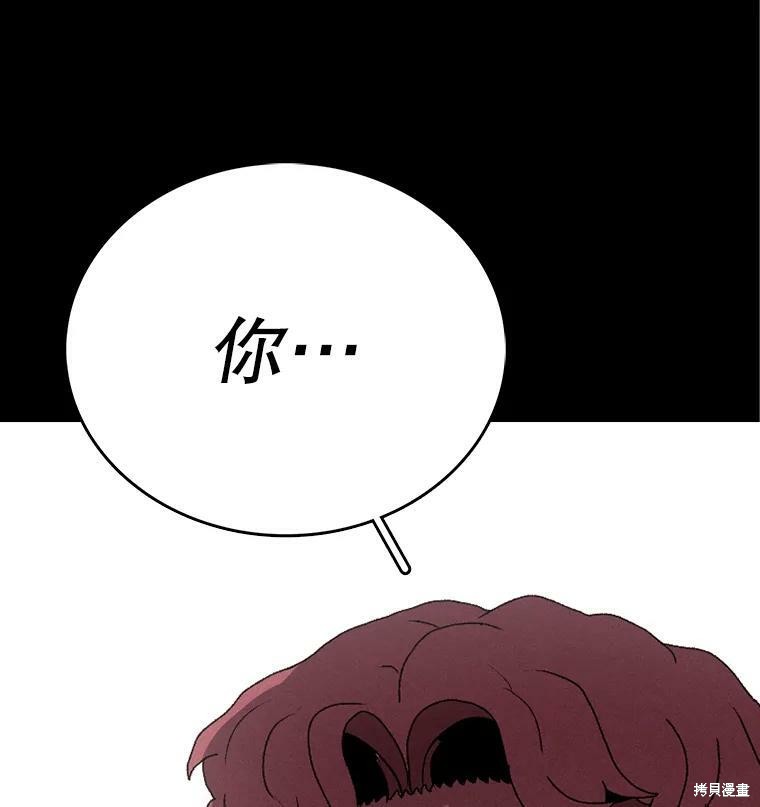 《时间静止的房子》漫画最新章节第1话免费下拉式在线观看章节第【49】张图片