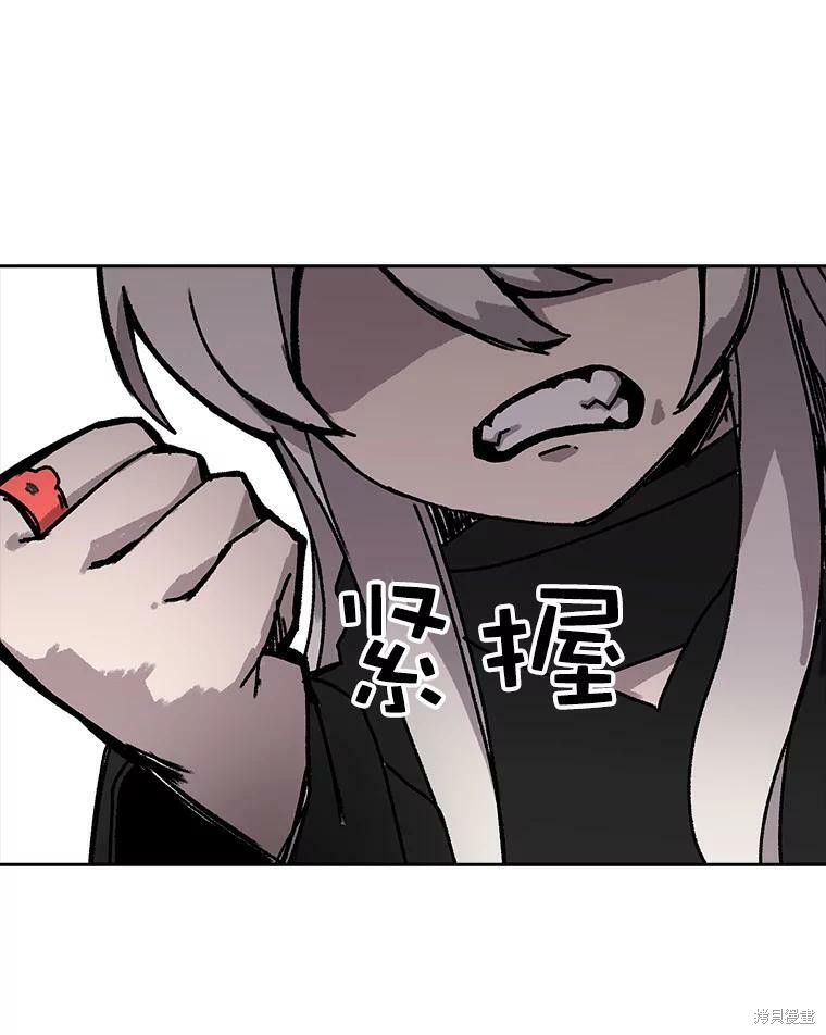 《时间静止的房子》漫画最新章节第5话免费下拉式在线观看章节第【54】张图片