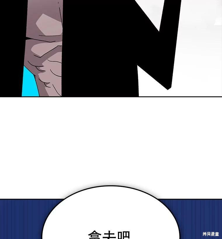 《时间静止的房子》漫画最新章节第5话免费下拉式在线观看章节第【18】张图片