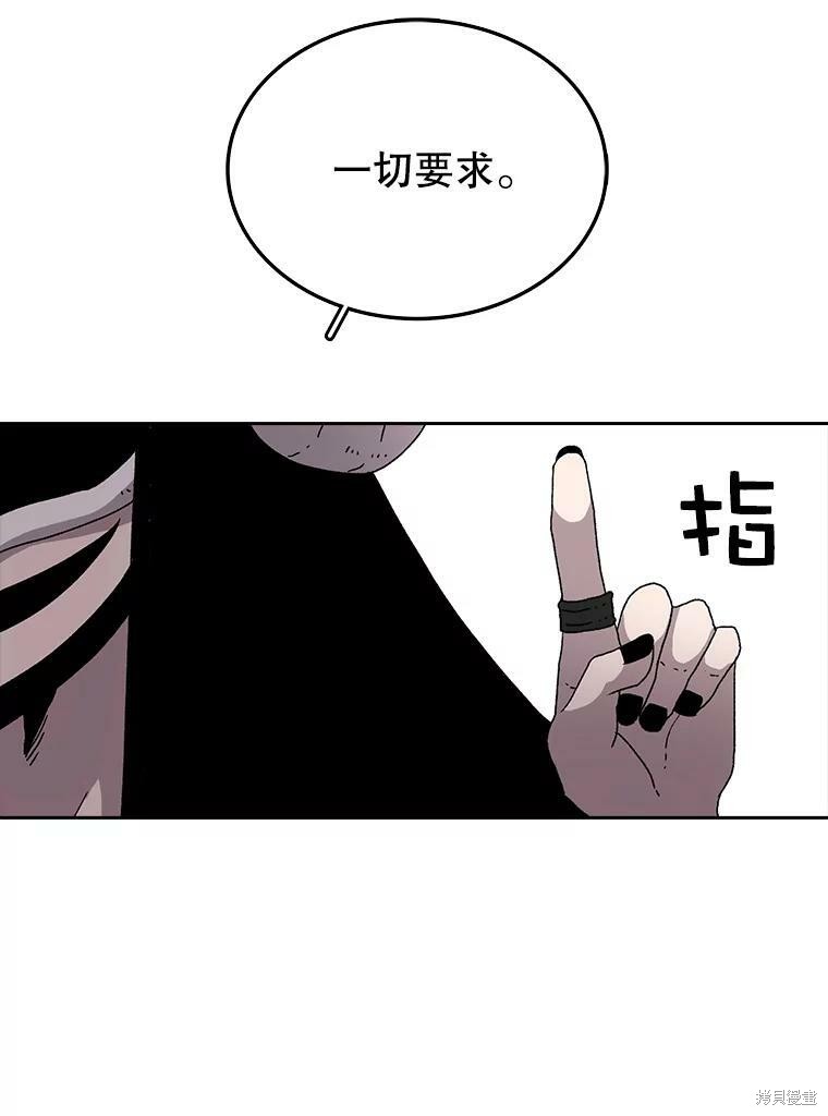 《时间静止的房子》漫画最新章节第4话免费下拉式在线观看章节第【34】张图片