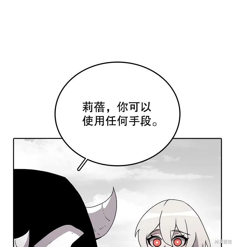 《时间静止的房子》漫画最新章节第4话免费下拉式在线观看章节第【51】张图片