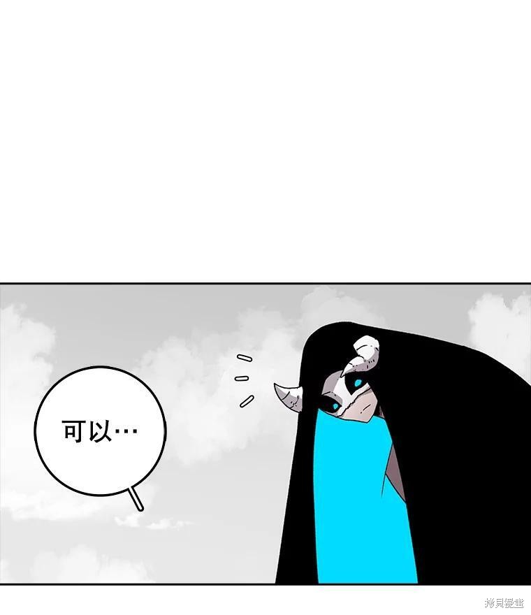 《时间静止的房子》漫画最新章节第4话免费下拉式在线观看章节第【106】张图片