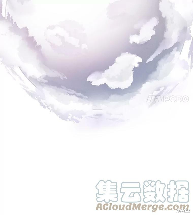 《时间静止的房子》漫画最新章节第5话免费下拉式在线观看章节第【112】张图片