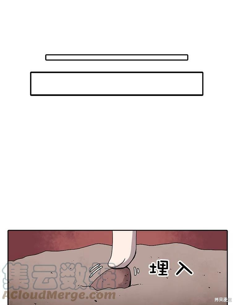 《时间静止的房子》漫画最新章节第5话免费下拉式在线观看章节第【48】张图片