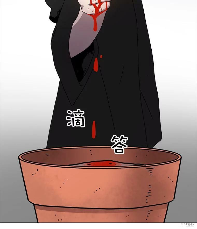 《时间静止的房子》漫画最新章节第5话免费下拉式在线观看章节第【62】张图片