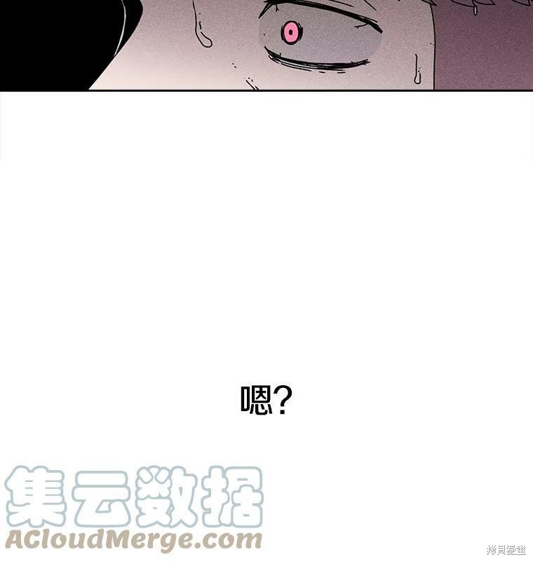 《时间静止的房子》漫画最新章节第2话免费下拉式在线观看章节第【84】张图片