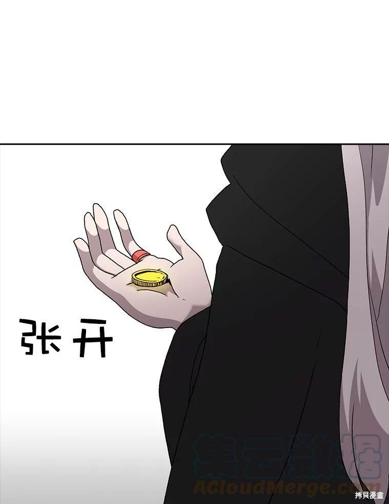 《时间静止的房子》漫画最新章节第5话免费下拉式在线观看章节第【52】张图片