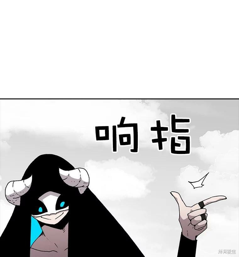 《时间静止的房子》漫画最新章节第5话免费下拉式在线观看章节第【17】张图片