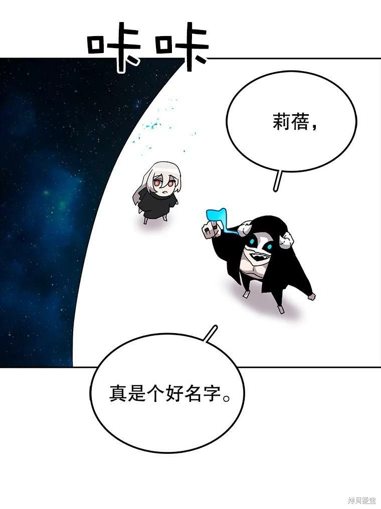 《时间静止的房子》漫画最新章节第4话免费下拉式在线观看章节第【25】张图片