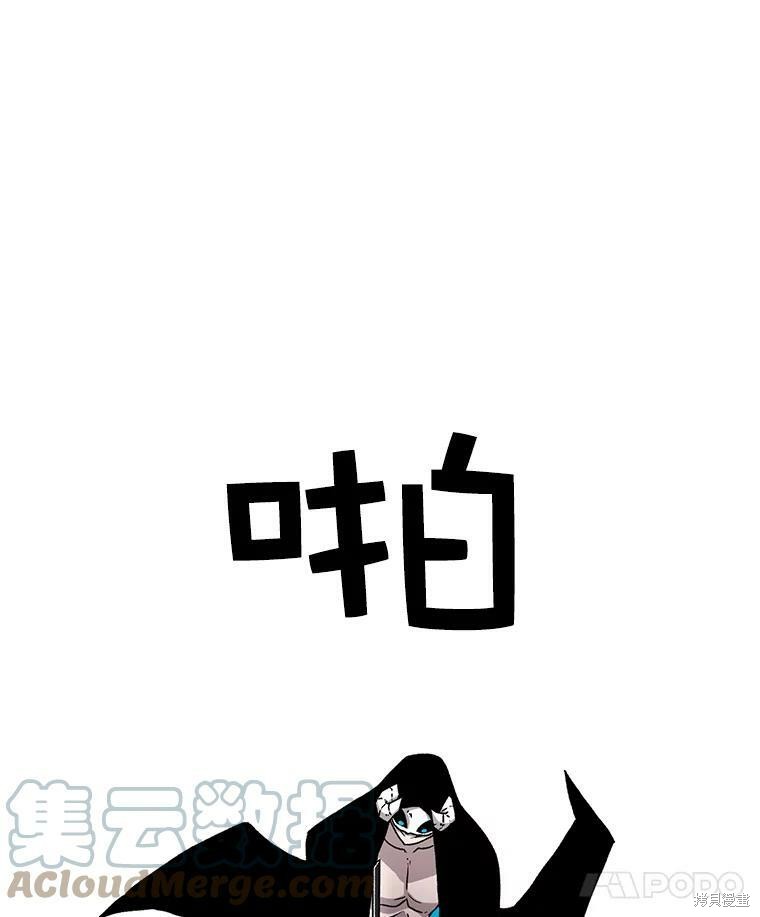 《时间静止的房子》漫画最新章节第4话免费下拉式在线观看章节第【44】张图片