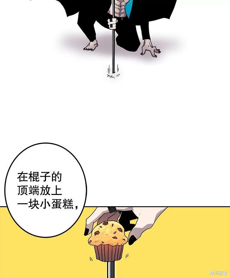 《时间静止的房子》漫画最新章节第4话免费下拉式在线观看章节第【45】张图片