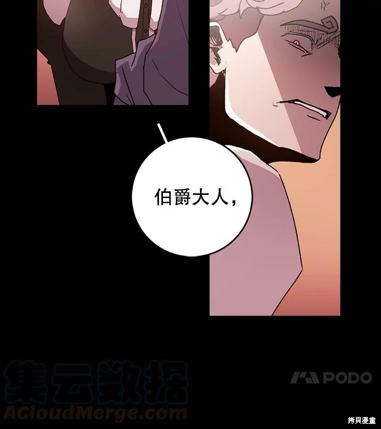 《时间静止的房子》漫画最新章节第1话免费下拉式在线观看章节第【44】张图片