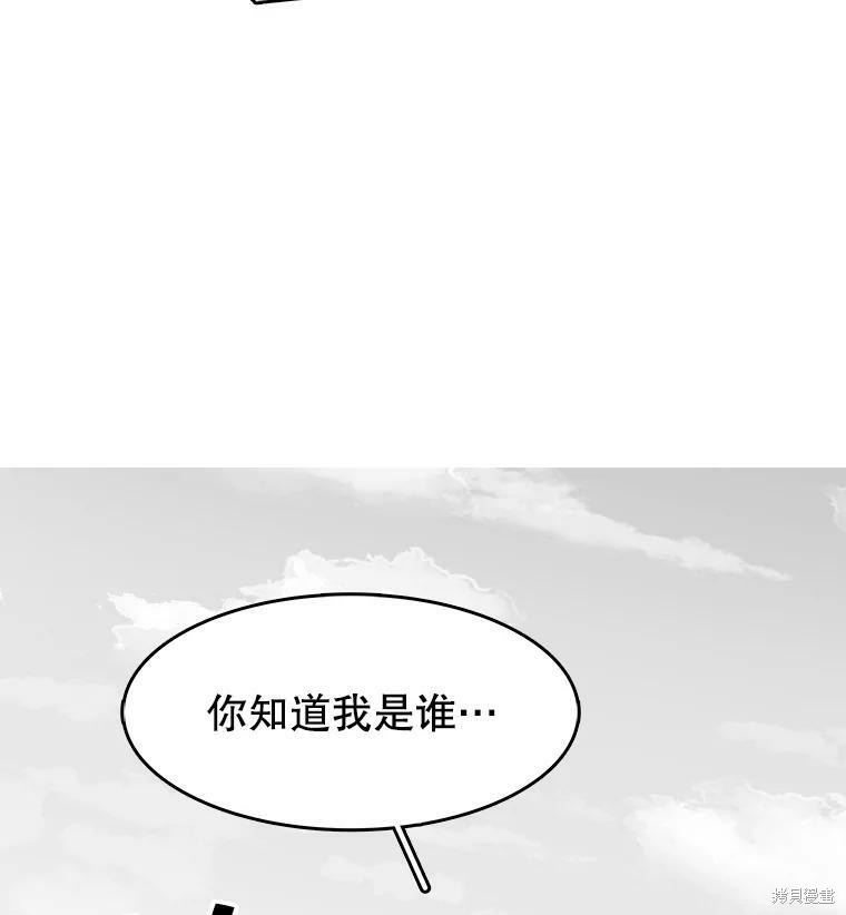 《时间静止的房子》漫画最新章节第2话免费下拉式在线观看章节第【93】张图片