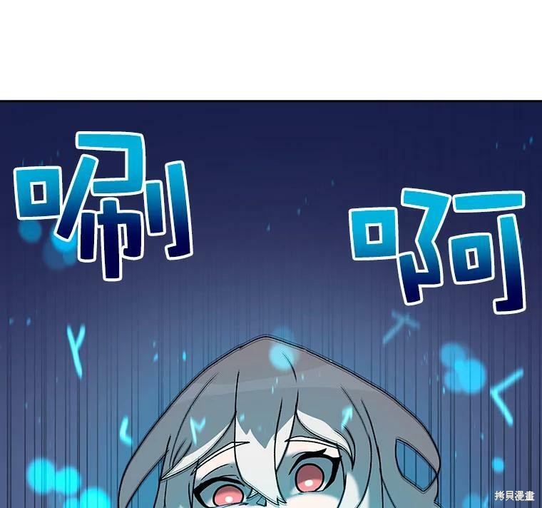 《时间静止的房子》漫画最新章节第4话免费下拉式在线观看章节第【38】张图片