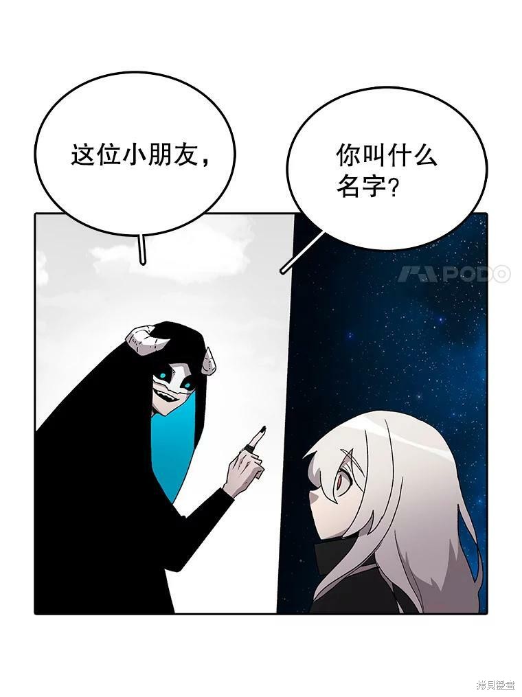 《时间静止的房子》漫画最新章节第4话免费下拉式在线观看章节第【23】张图片