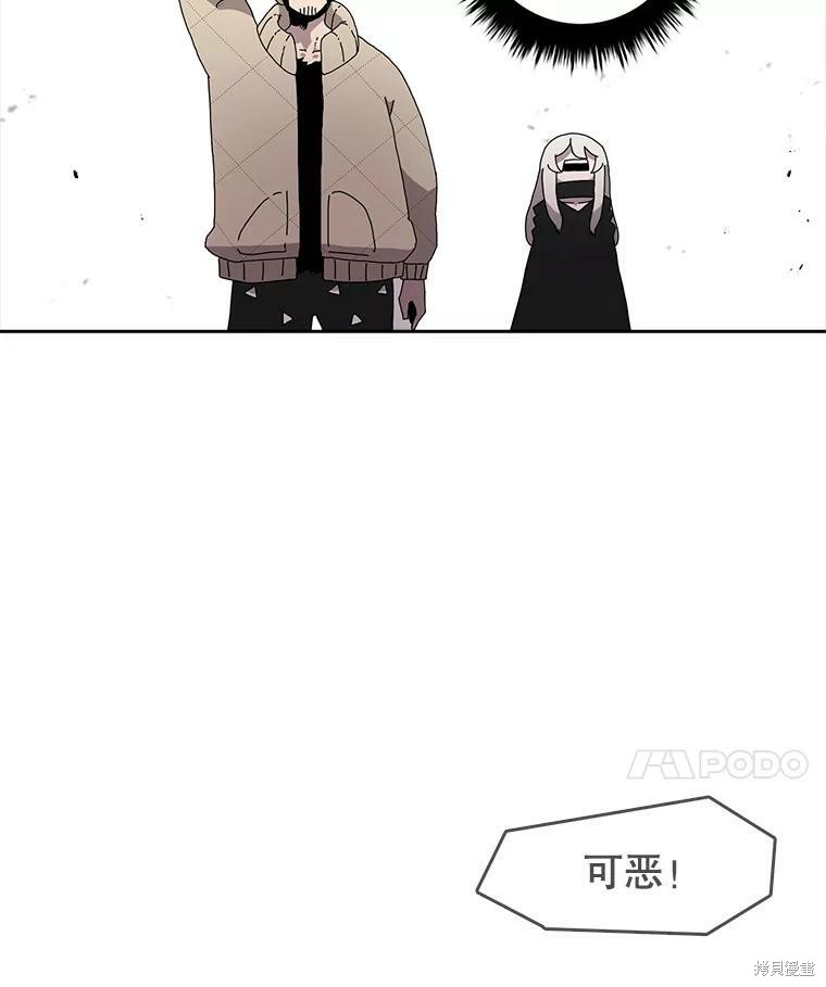 《时间静止的房子》漫画最新章节第3话免费下拉式在线观看章节第【119】张图片