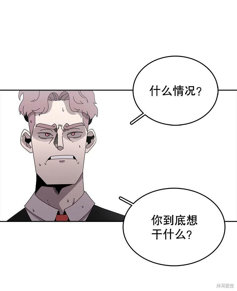 《时间静止的房子》漫画最新章节第2话免费下拉式在线观看章节第【67】张图片