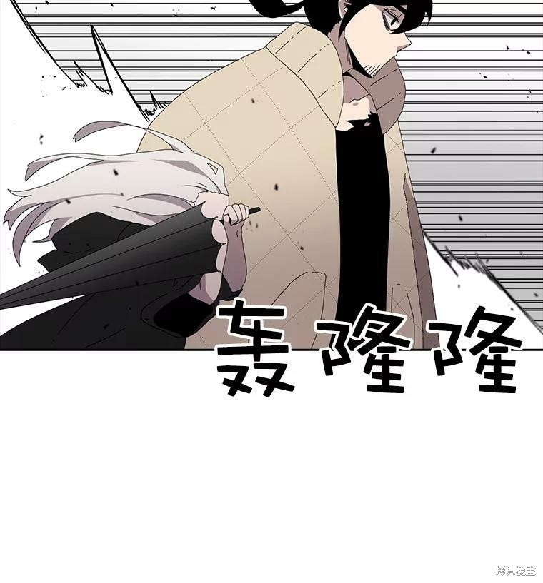 《时间静止的房子》漫画最新章节第3话免费下拉式在线观看章节第【145】张图片