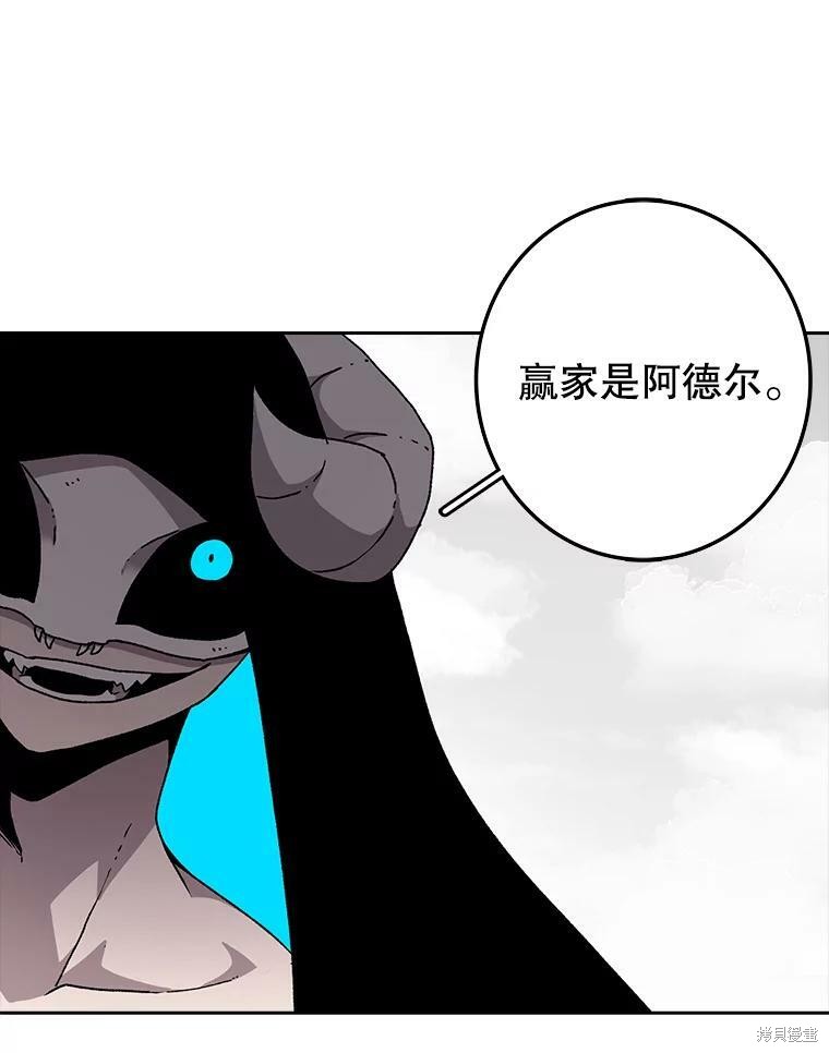 《时间静止的房子》漫画最新章节第5话免费下拉式在线观看章节第【126】张图片