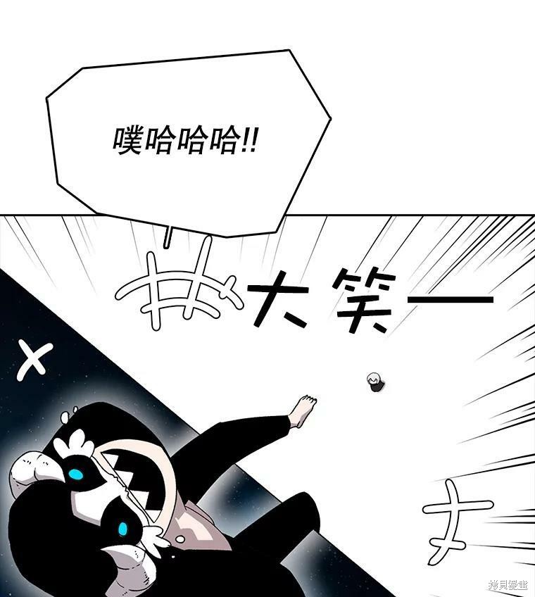 《时间静止的房子》漫画最新章节第5话免费下拉式在线观看章节第【6】张图片