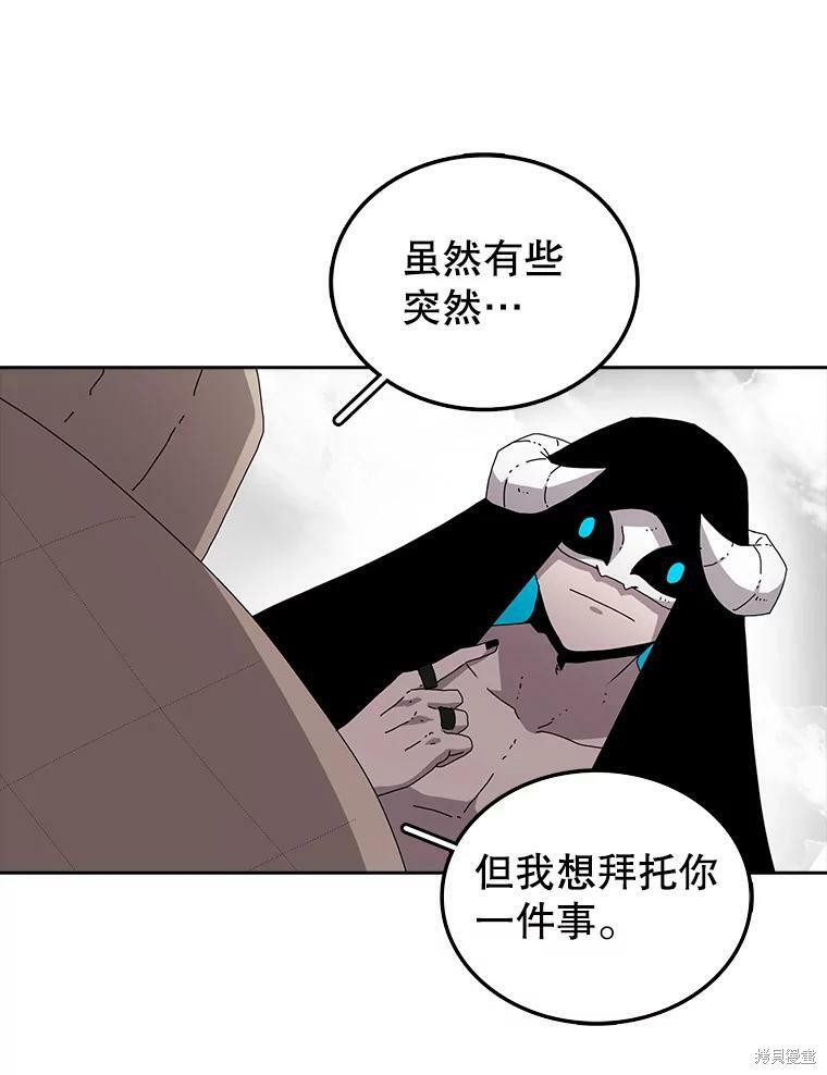 《时间静止的房子》漫画最新章节第3话免费下拉式在线观看章节第【134】张图片