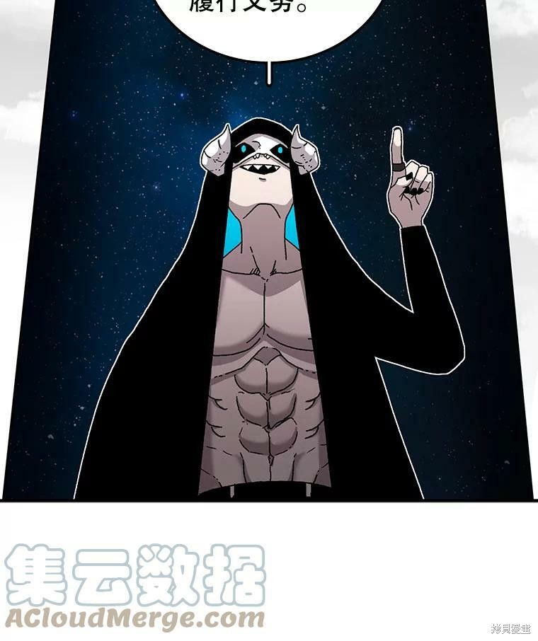 《时间静止的房子》漫画最新章节第4话免费下拉式在线观看章节第【36】张图片