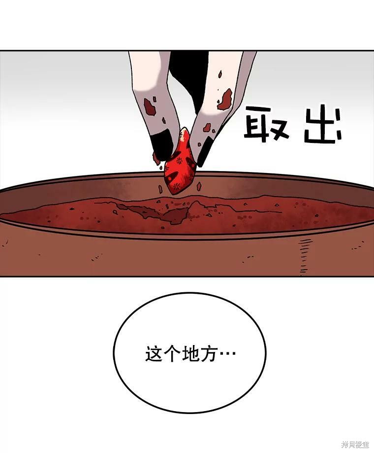 《时间静止的房子》漫画最新章节第5话免费下拉式在线观看章节第【98】张图片