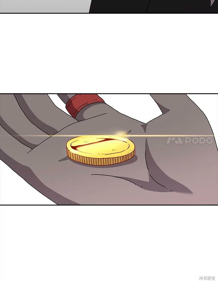 《时间静止的房子》漫画最新章节第5话免费下拉式在线观看章节第【53】张图片