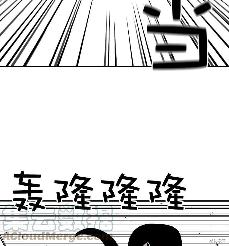 《时间静止的房子》漫画最新章节第3话免费下拉式在线观看章节第【144】张图片