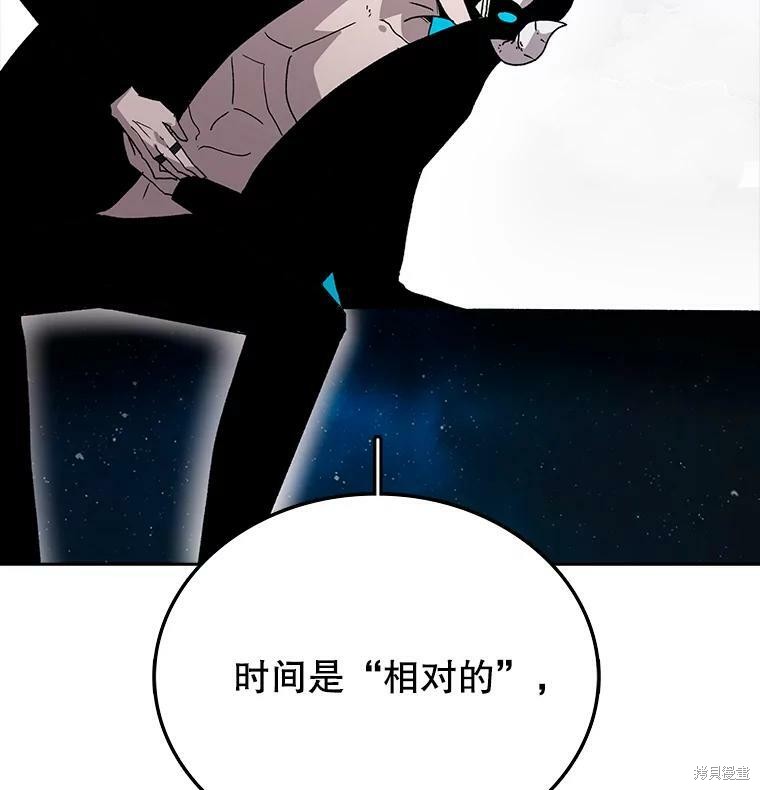 《时间静止的房子》漫画最新章节第5话免费下拉式在线观看章节第【10】张图片
