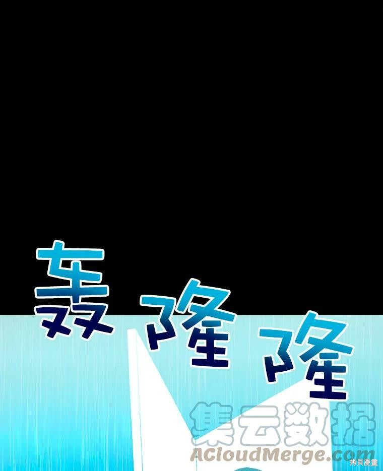 《时间静止的房子》漫画最新章节第1话免费下拉式在线观看章节第【172】张图片