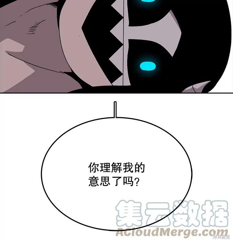 《时间静止的房子》漫画最新章节第5话免费下拉式在线观看章节第【12】张图片