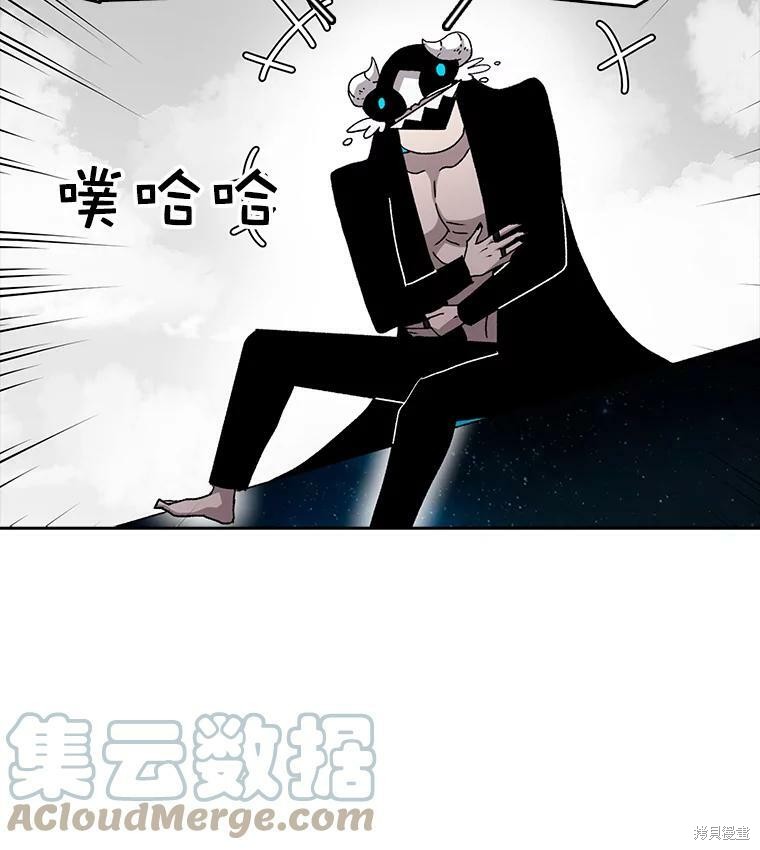 《时间静止的房子》漫画最新章节第5话免费下拉式在线观看章节第【8】张图片