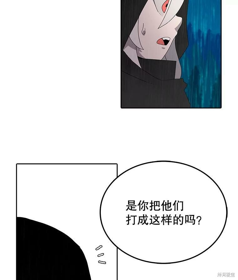 《时间静止的房子》漫画最新章节第3话免费下拉式在线观看章节第【39】张图片