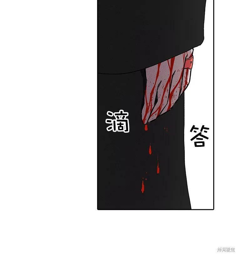 《时间静止的房子》漫画最新章节第5话免费下拉式在线观看章节第【121】张图片