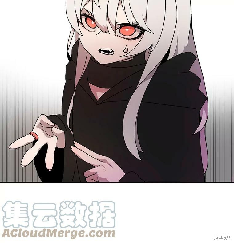 《时间静止的房子》漫画最新章节第5话免费下拉式在线观看章节第【16】张图片