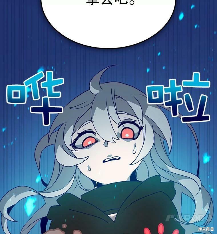 《时间静止的房子》漫画最新章节第5话免费下拉式在线观看章节第【19】张图片