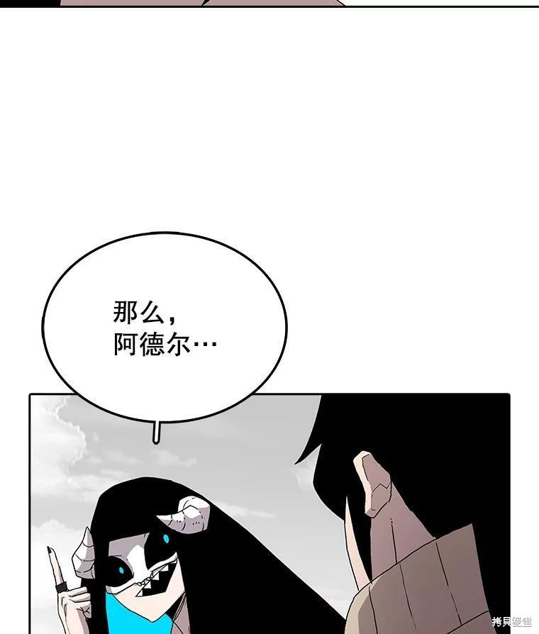 《时间静止的房子》漫画最新章节第4话免费下拉式在线观看章节第【73】张图片