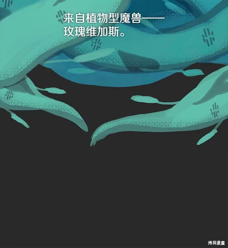 《时间静止的房子》漫画最新章节第5话免费下拉式在线观看章节第【39】张图片