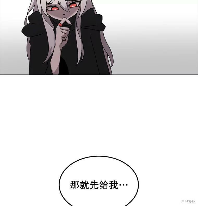 《时间静止的房子》漫画最新章节第5话免费下拉式在线观看章节第【14】张图片