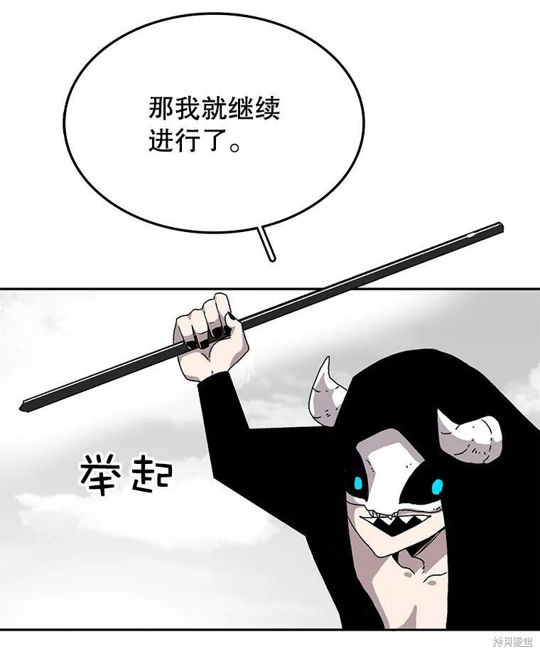 《时间静止的房子》漫画最新章节第4话免费下拉式在线观看章节第【43】张图片