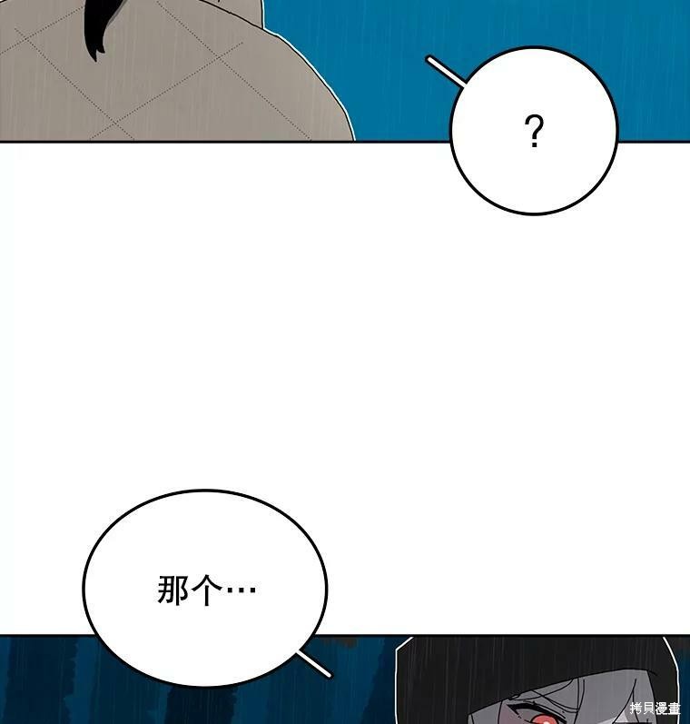 《时间静止的房子》漫画最新章节第3话免费下拉式在线观看章节第【54】张图片